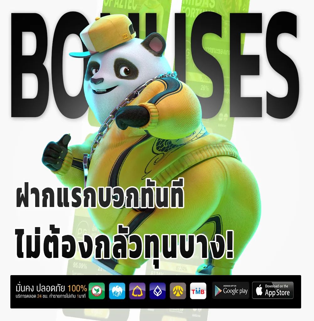 betano เว็บตรง
