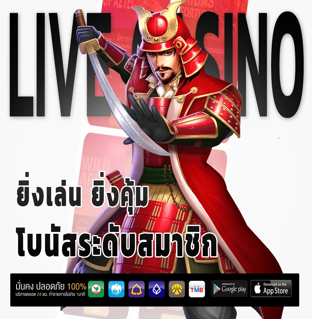 betano โปรโมชั่น